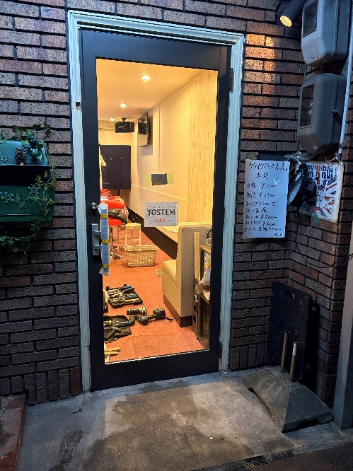施工後