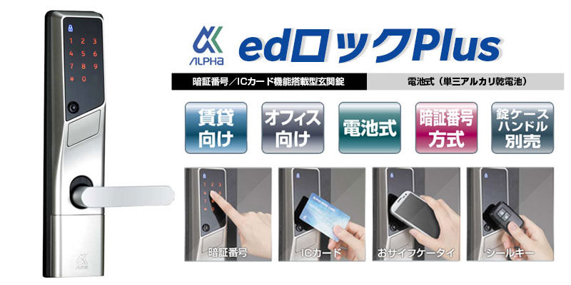 各種メーカー製品